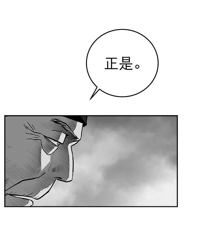 第2季第004话