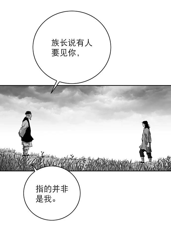第2季第004话