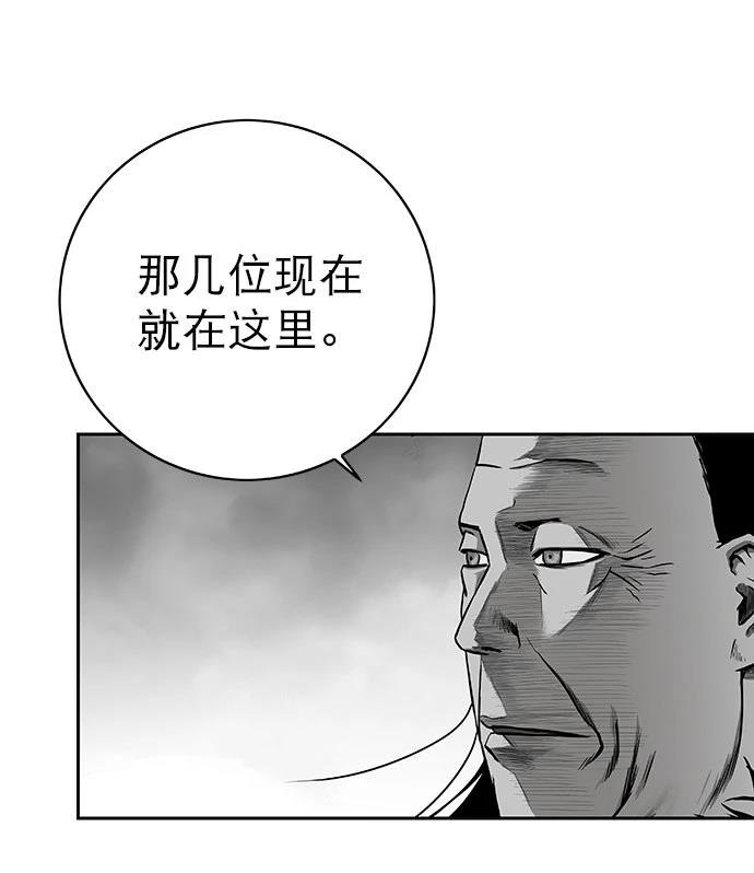 第2季第004话