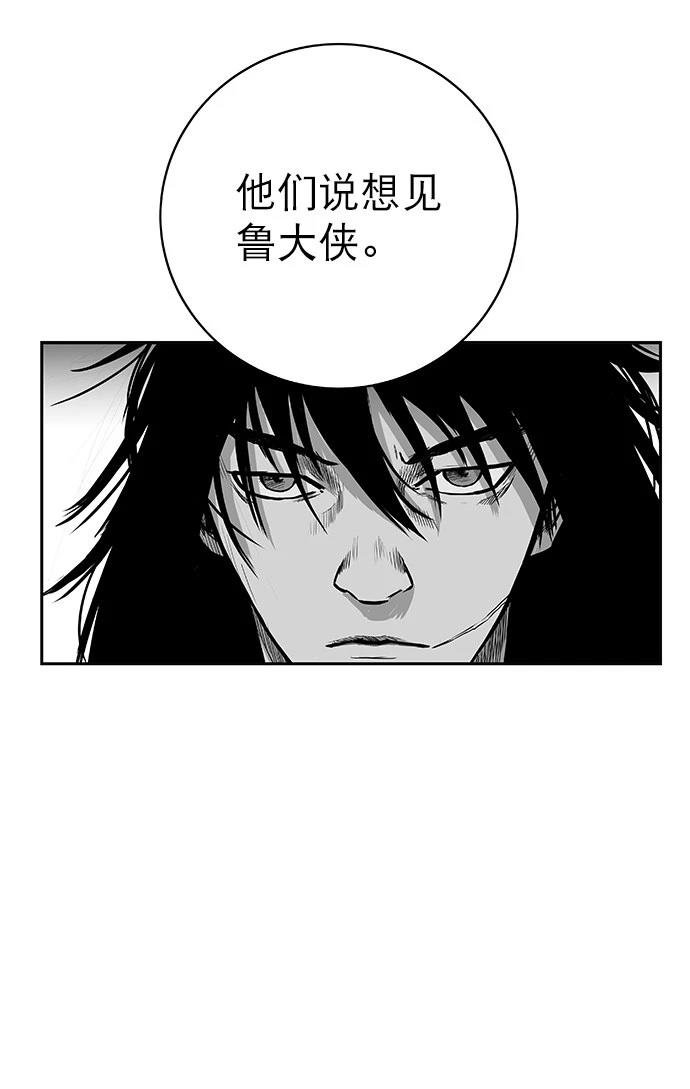 第2季第004话