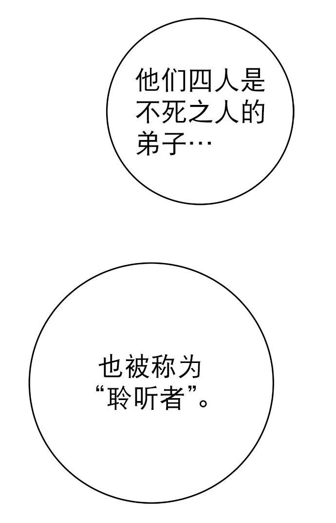 第2季第004话