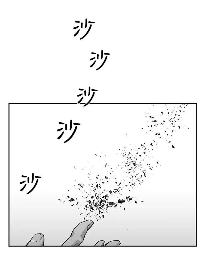 第2季第004话