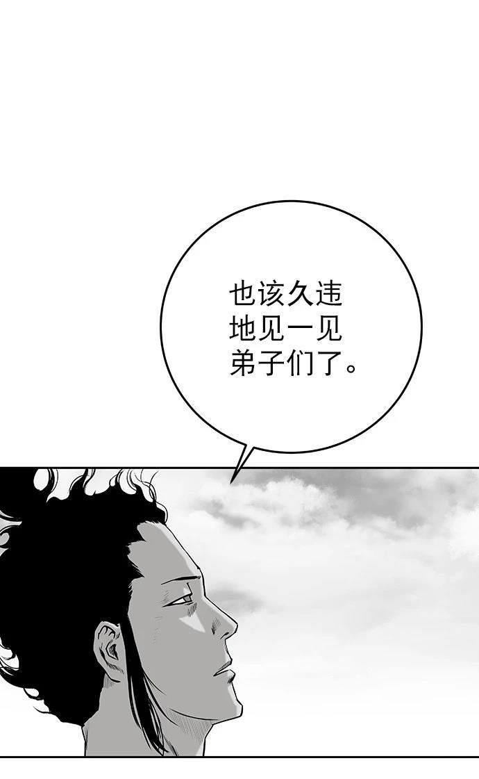 第2季第004话