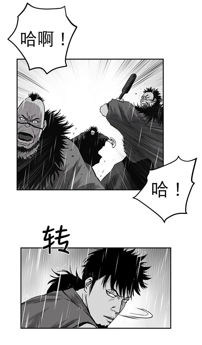第2季第004话