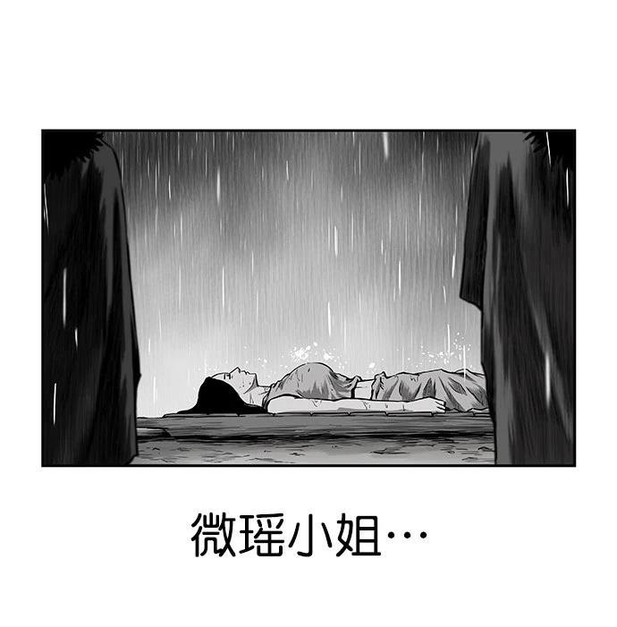 第2季第004话