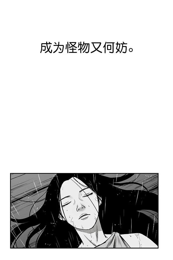 第2季第004话