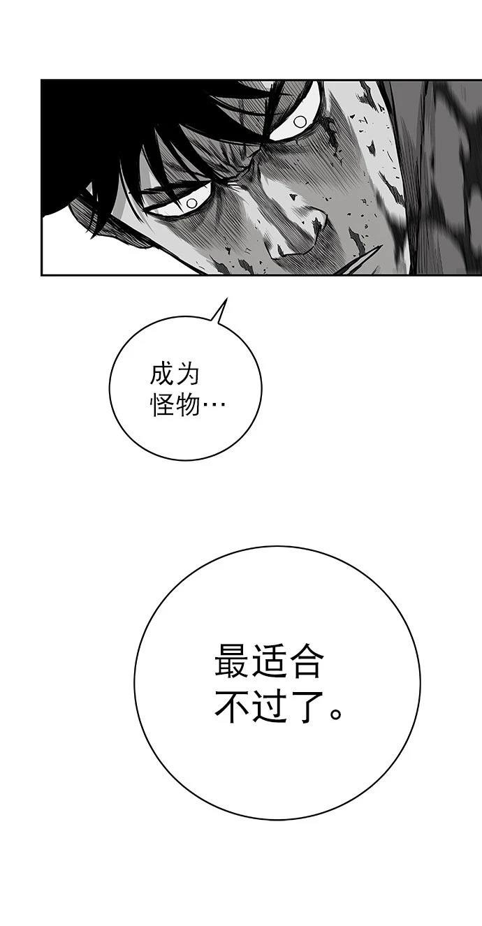 第2季第004话