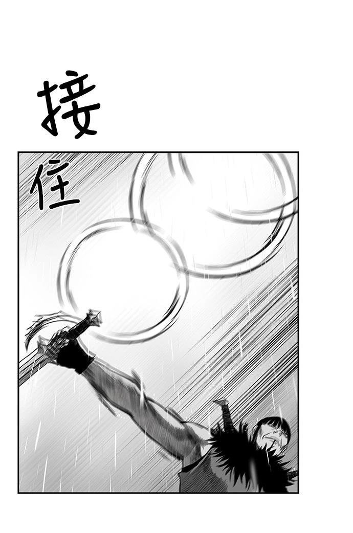 第2季第004话