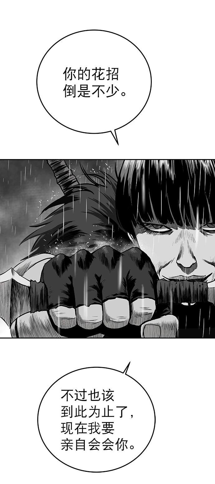 第2季第004话