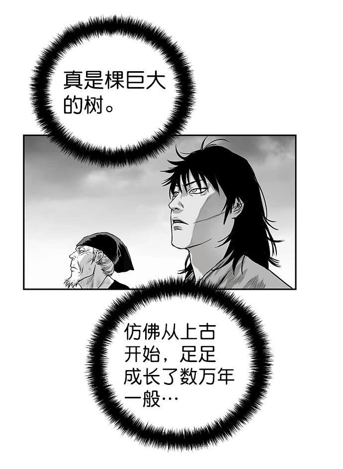 第2季第004话