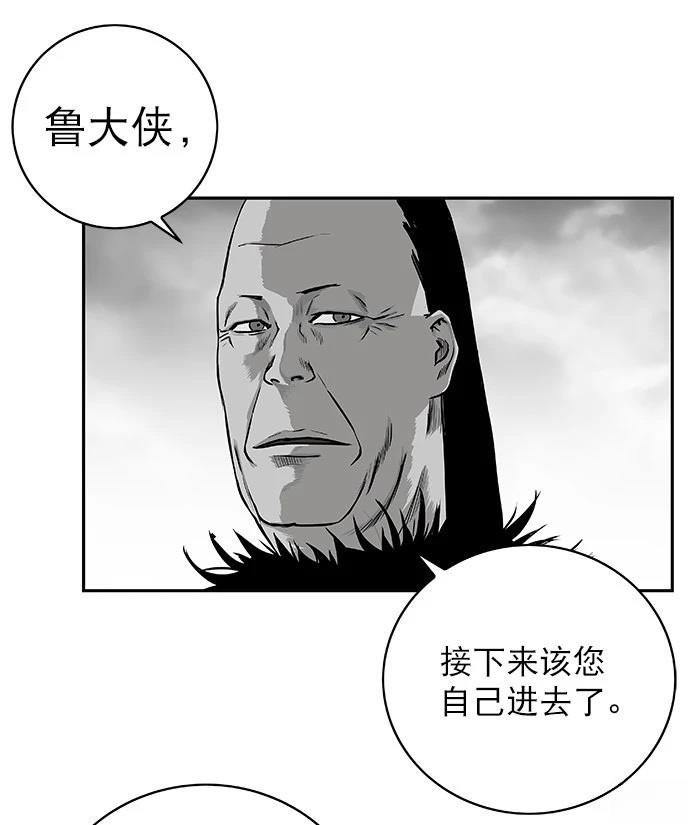 第2季第004话