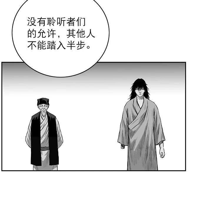 第2季第004话