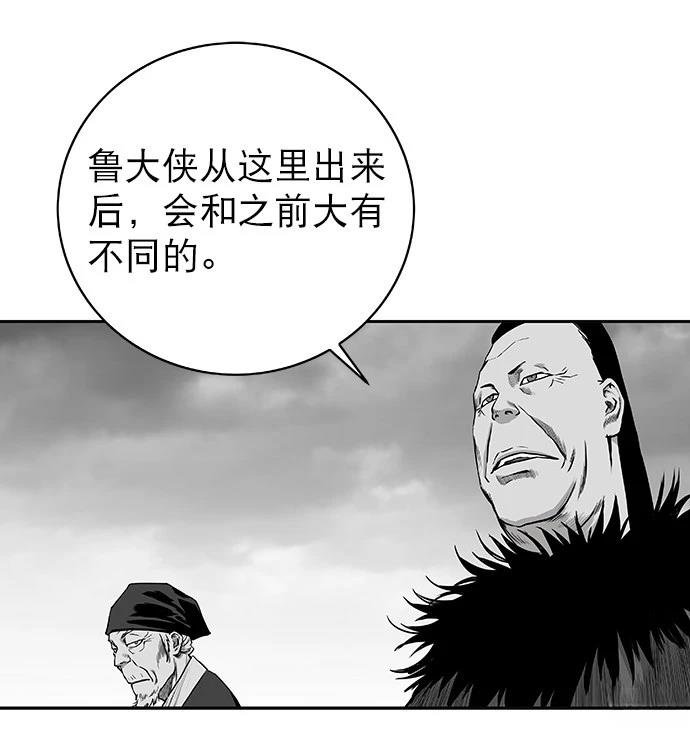 第2季第004话