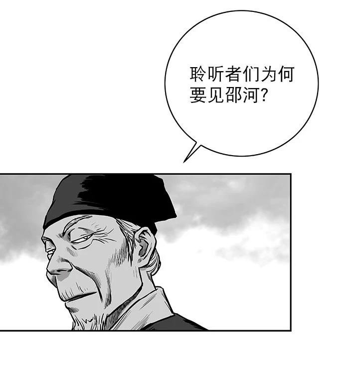 第2季第004话