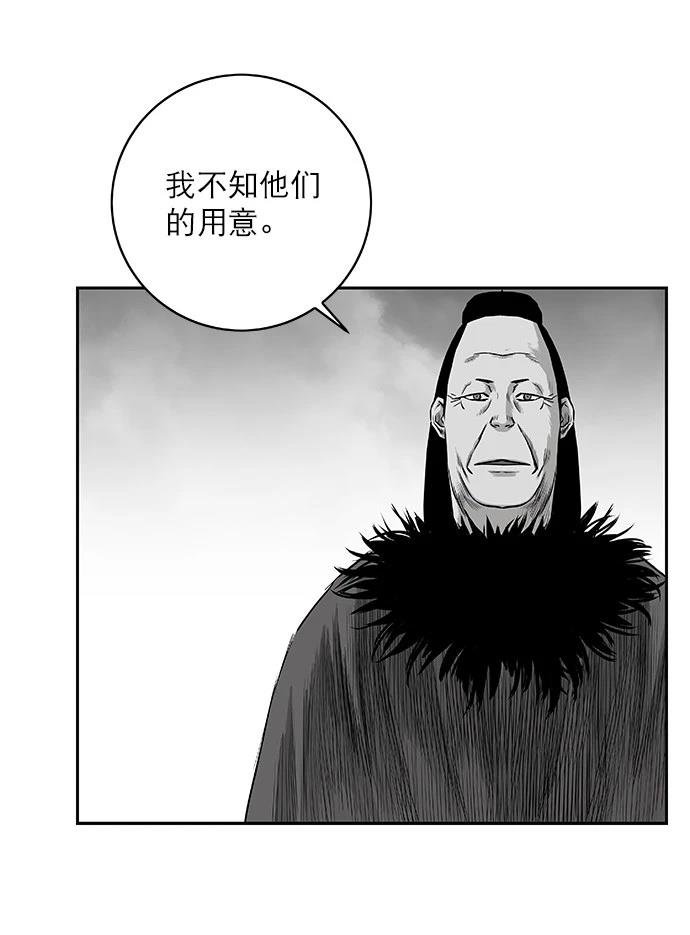 第2季第004话