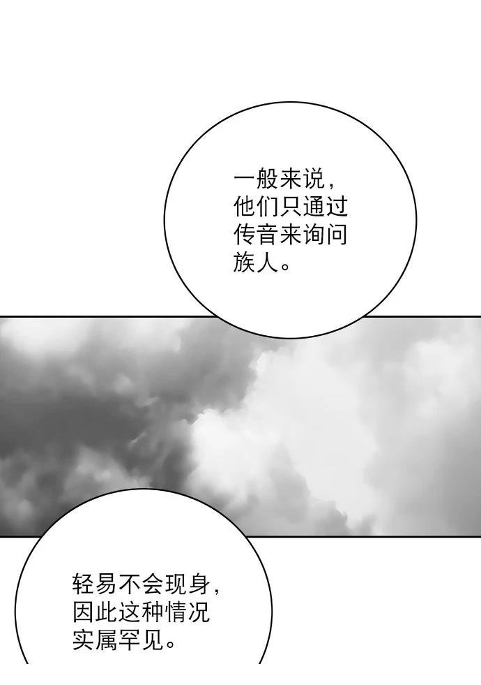第2季第004话
