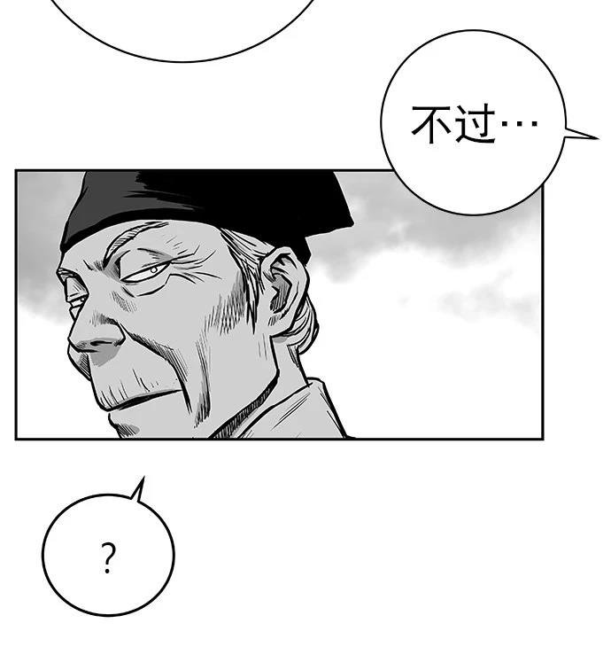 第2季第004话