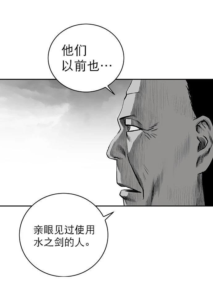 第2季第004话