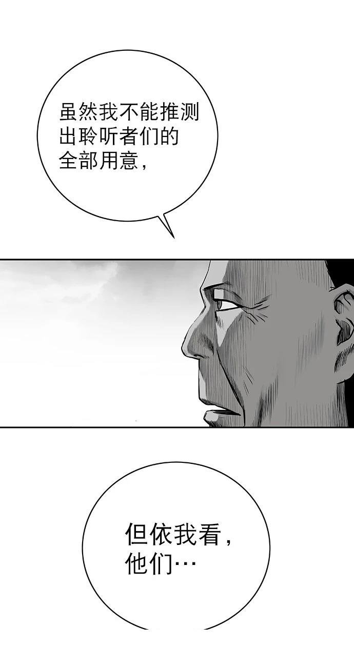 第2季第004话
