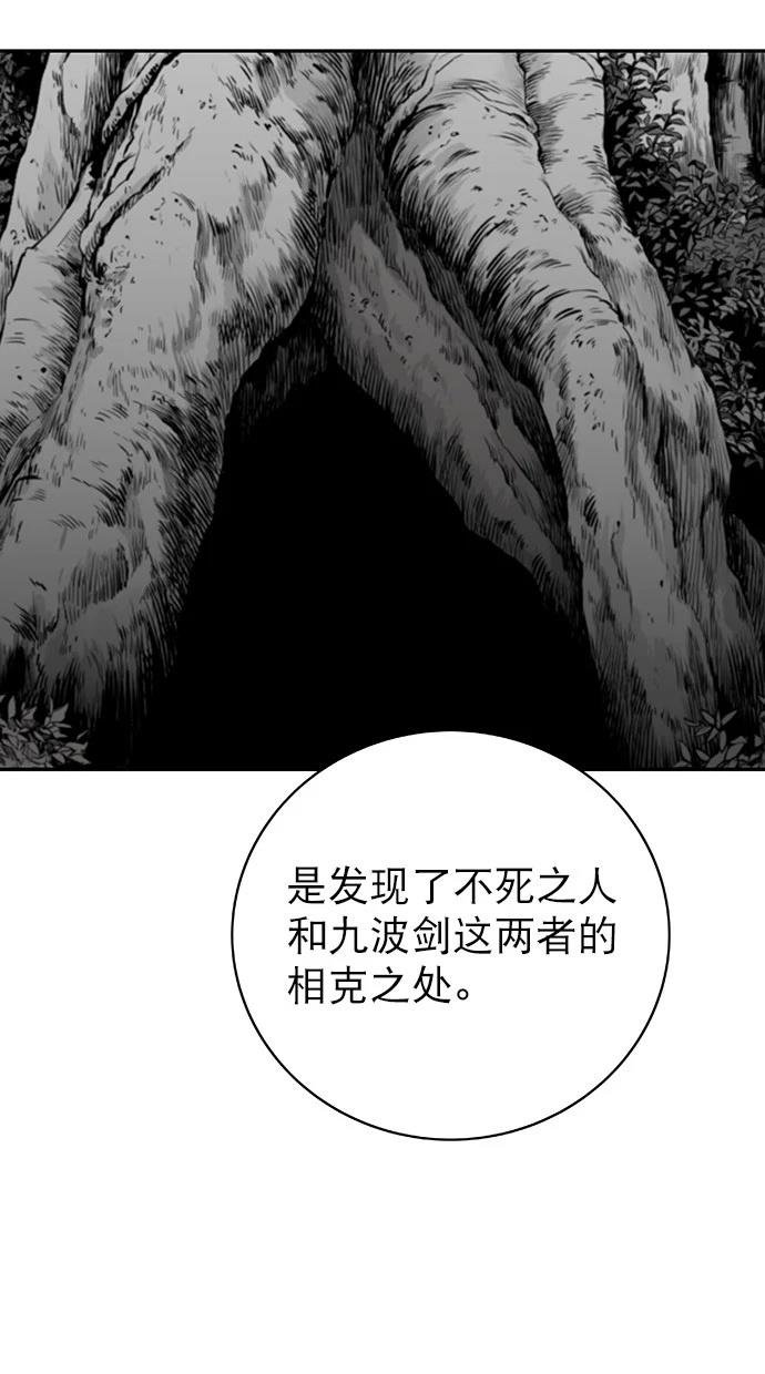 第2季第004话