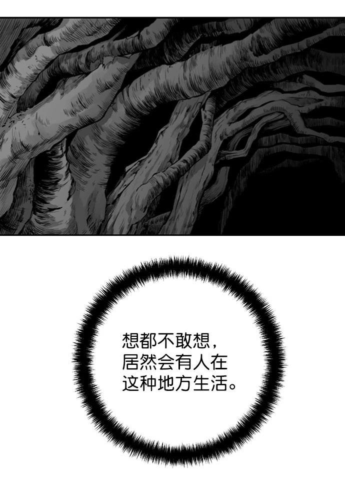 第2季第004话
