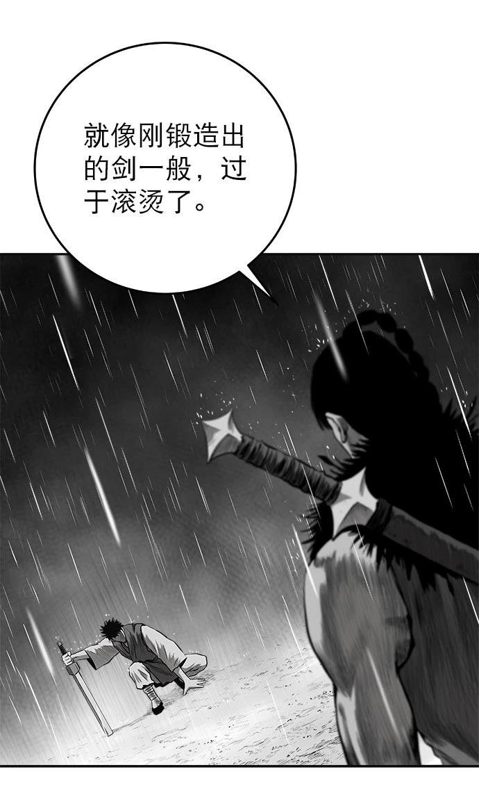 第2季第005话