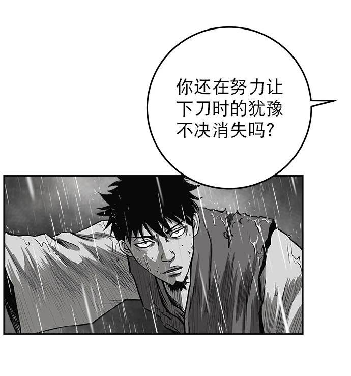 第2季第005话