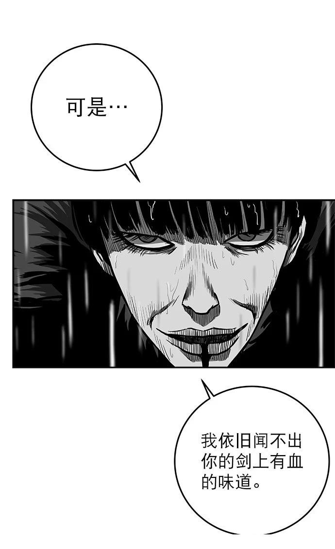 第2季第005话