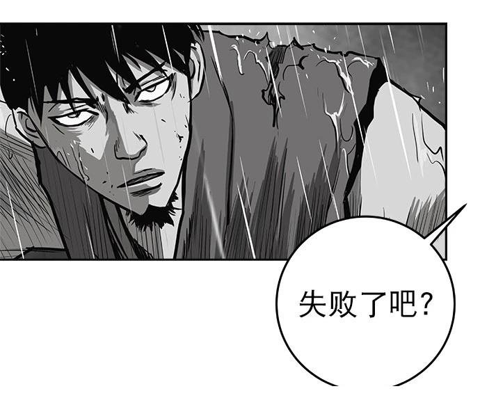 第2季第005话