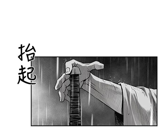第2季第005话