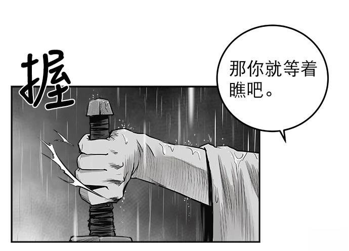 第2季第005话