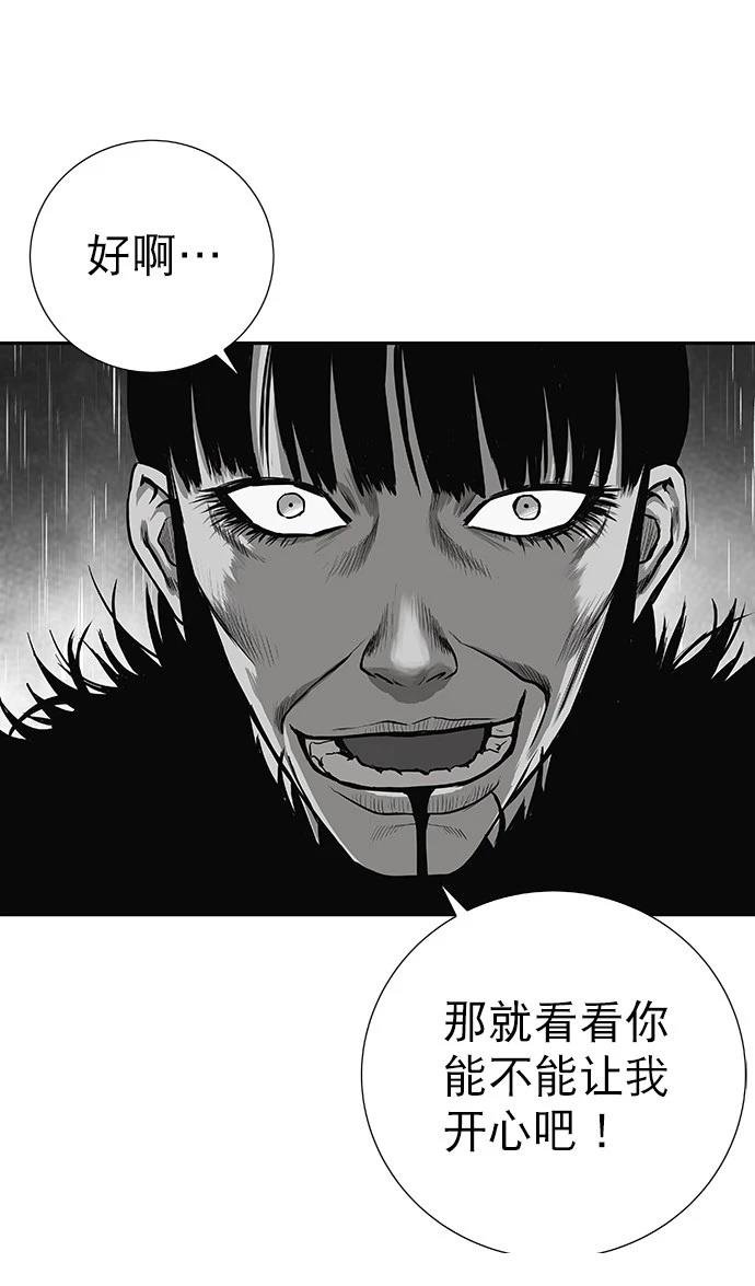 第2季第005话
