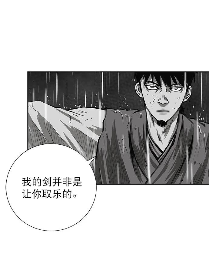第2季第005话