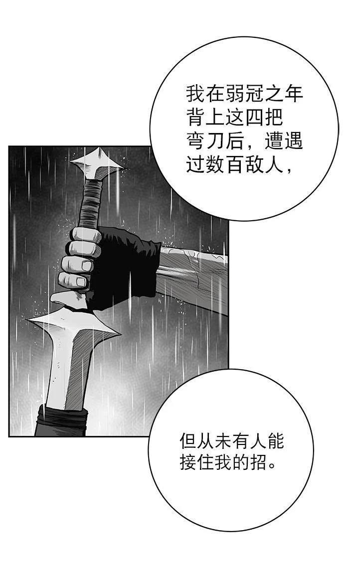 第2季第005话