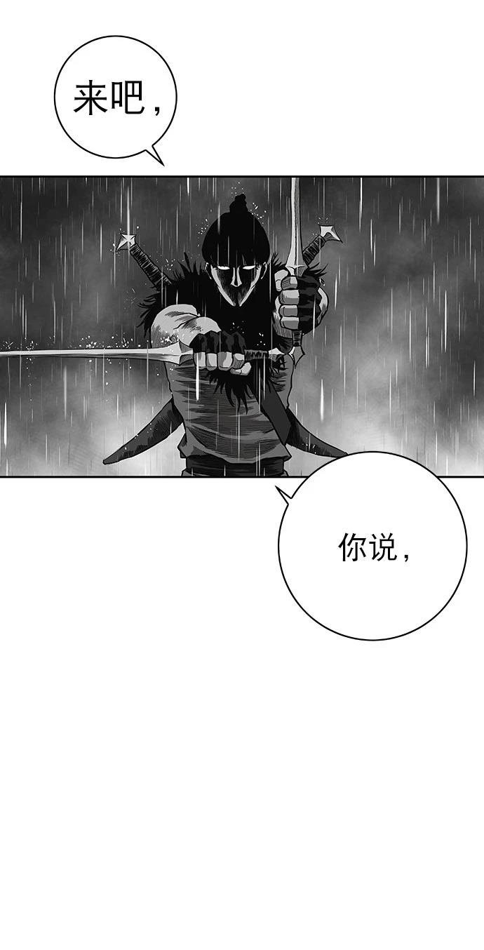 第2季第005话