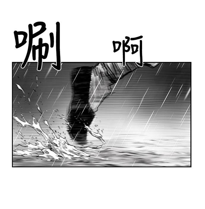 第2季第005话