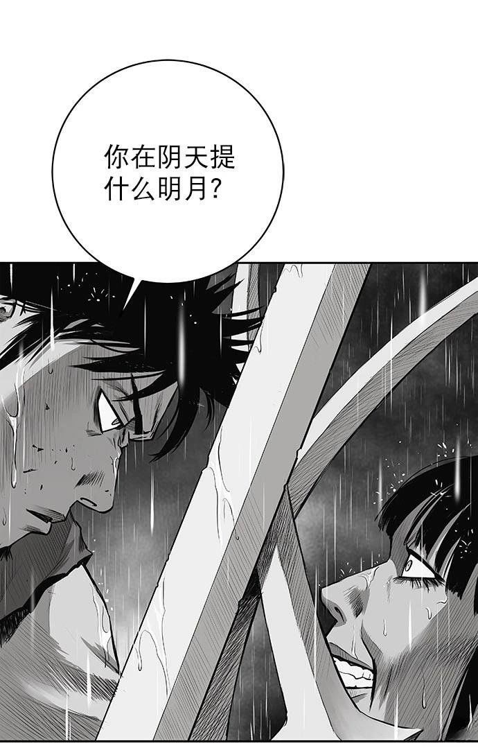 第2季第005话