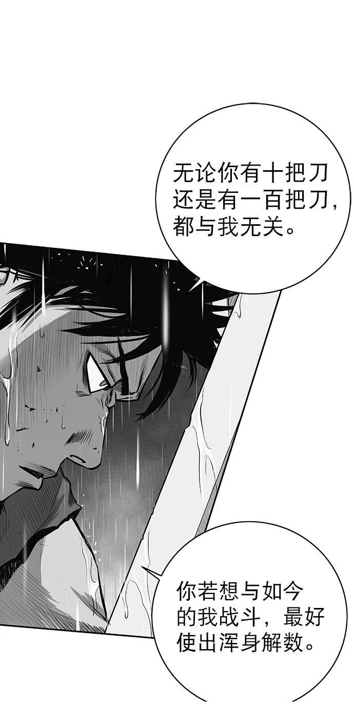 第2季第005话