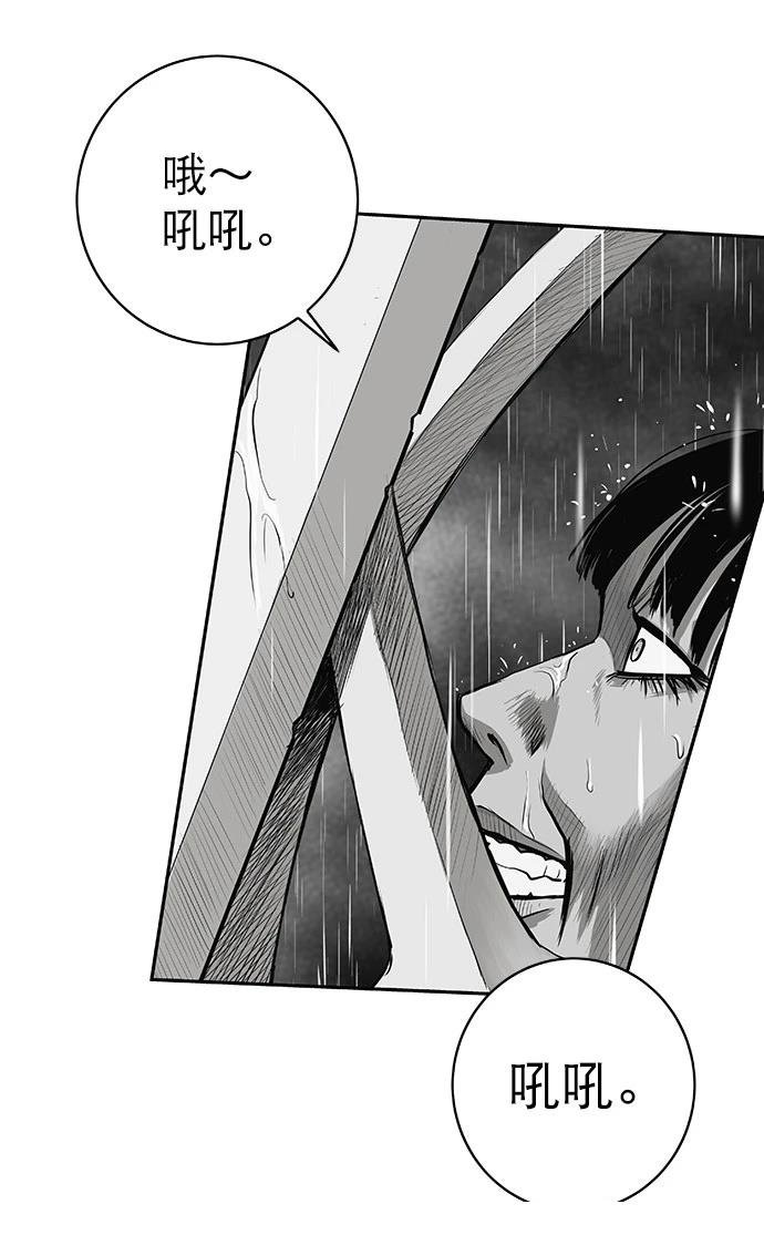 第2季第005话
