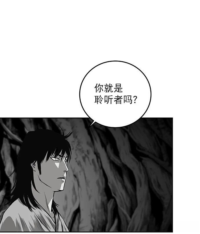 第2季第005话