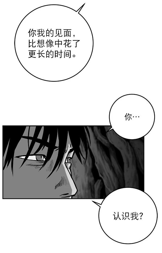 第2季第005话