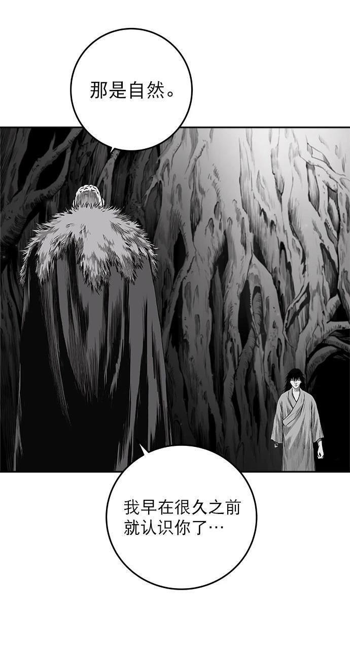 第2季第005话