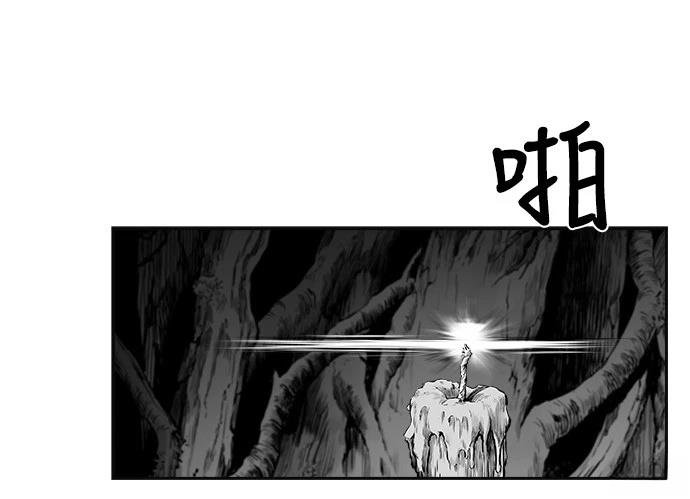 第2季第005话
