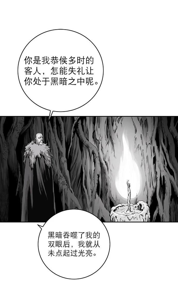 第2季第005话