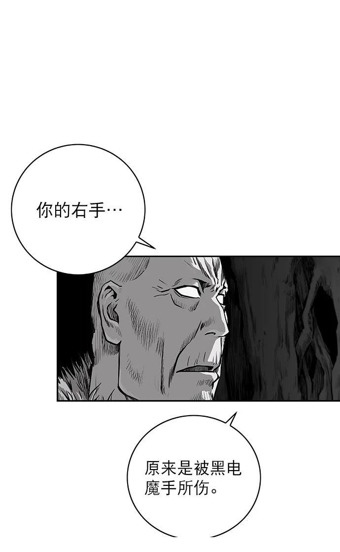 第2季第005话