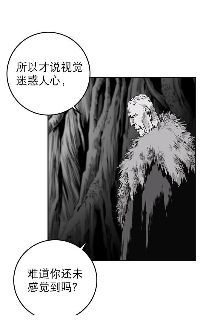 第2季第005话