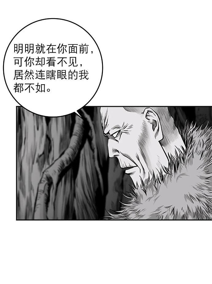 第2季第005话
