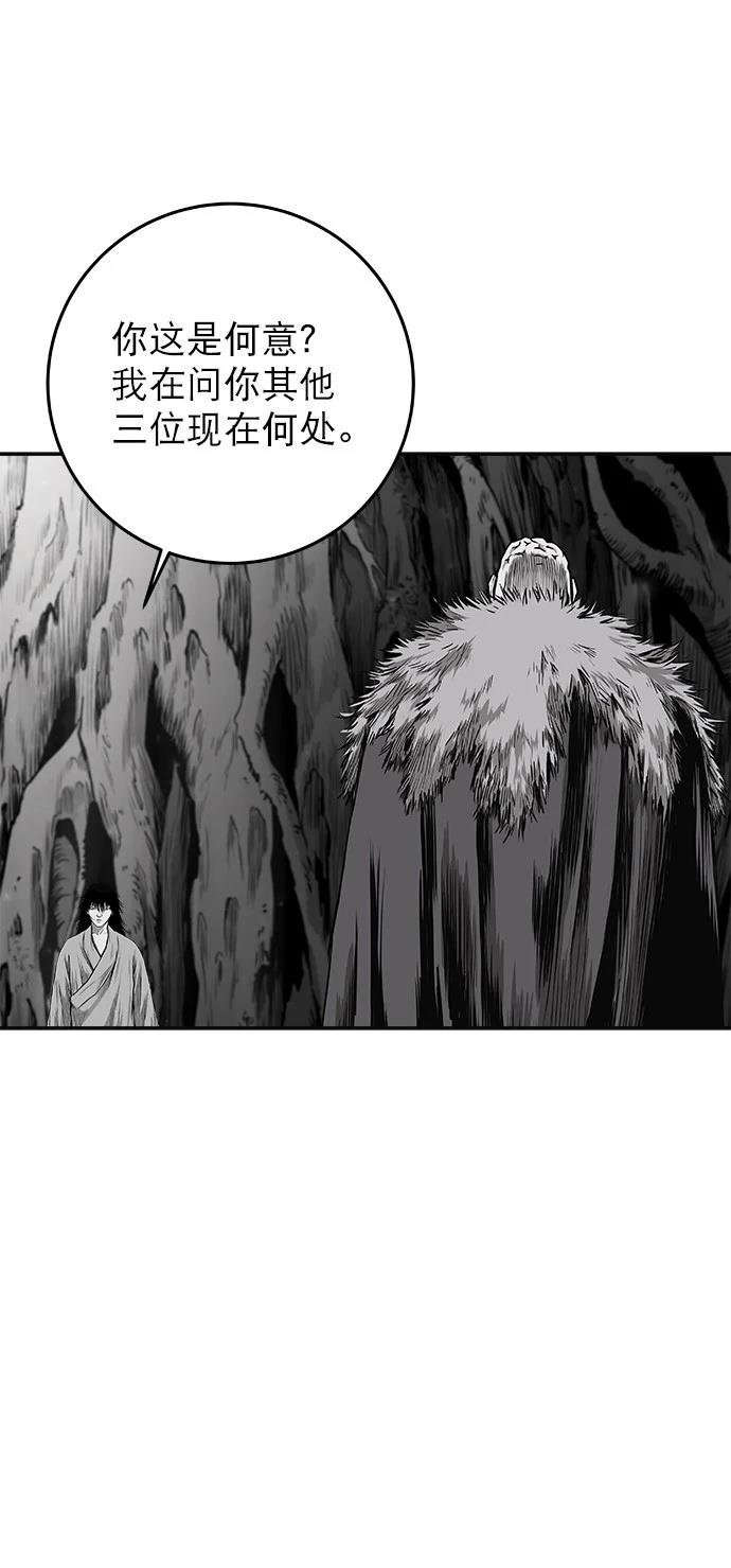 第2季第005话