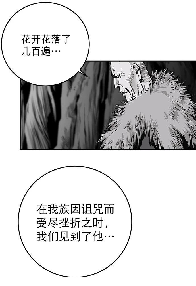 第2季第005话