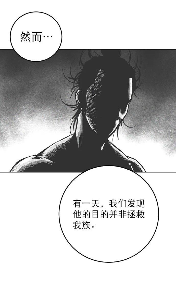 第2季第005话